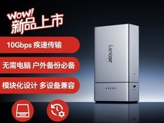 雷克沙备份坞天猫9折，低至788元