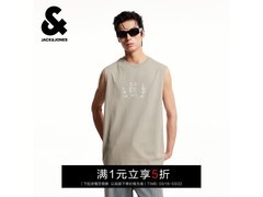 杰克琼斯全棉无袖T恤80元