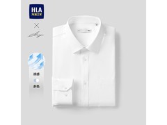 海澜牛津纺纯棉翻领衬衣低至69元！