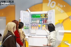 Leader统帅懒人冰箱京东AWE全球首发 叠加国补到手价4249元起