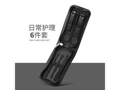 超值指甲刀套装，低至9.9元速来抢！