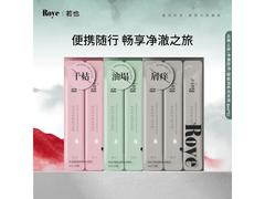 去屑止痒洗发水便携装，券后25元别错过