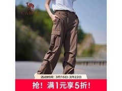 骆驼速干阔腿户外长裤京东5折疯抢