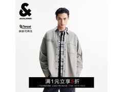 杰克琼斯男士水洗牛仔衬衫