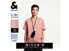 杰克琼斯纯棉液氨T恤79元