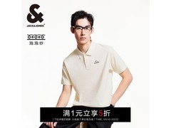 杰克琼斯刺绣POLO衫5折