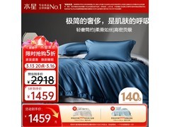 水星家纺1.8m匹马棉蓝色四件套5折