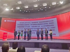 家电行业代表！海尔智家出席中消协315活动并发言
