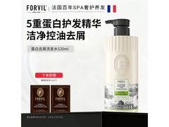 FORVIL蛋白去屑洗发水520ml仅39.1元
