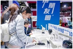 商汤科技元萝卜全线产品亮相AWE2026，入选抖音“科技治愈人心”榜单