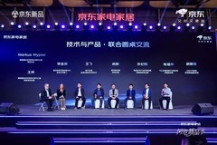 京东AWE发布2026空调新战略 携手多方推动无氟空调加快落地