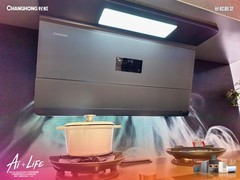 智启健康新纪元：长虹厨卫AWE2026重磅发布“AI健康厨房”全场景解决方案