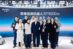 荣泰以硬核技术革新定义智能按摩新高度，解锁全场景健康理疗新体验