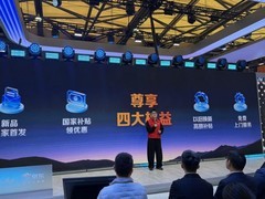 京东AWE集中亮相多款“闪电新品” 持续丰富家电家居新品矩阵