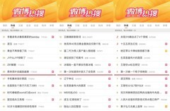 5天3次热搜！卡萨帝茶叶柜“听劝”光速发布