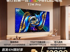 TCL 98T7M Pro大屏电视新品上市低至12999元