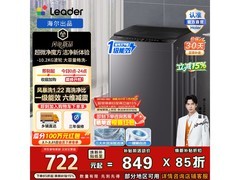 Leader XQBL102 - M20D1洗衣机京东优惠购