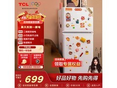 TCL R116L5-B直冷双门冰箱直降特惠