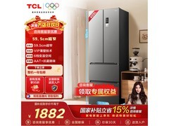 TCL R405V5 - D冰箱优惠来袭低至1580元