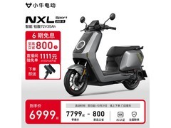 小牛NXL Sport ABS版电摩直降800元