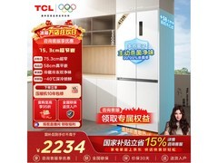 TCL 412L 象牙白冰箱，到手仅 1890.4 元