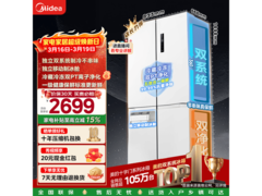 美的515L风冷十字门冰箱