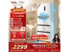 TCL R410T7 - DQ冰箱直降，到手2289元