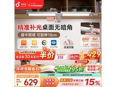 孩视宝夹式护眼台灯G - 36W - 2低至188元