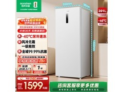 容声201升一级能效冰柜