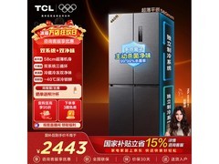 TCL T9 Pro 460L十字冰箱史低价