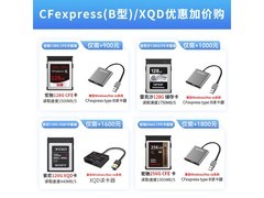 京东尼康Z系列微单促销，到手价10969元