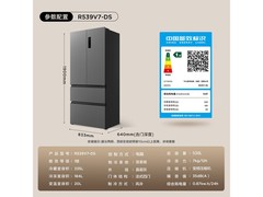 TCL 539L 法式多门冰箱热卖，低至 2375.6 元