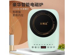 万利达电磁炉京东特惠，到手仅59.9元