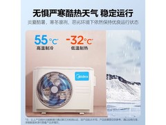 美的3匹壁挂空调，京东优惠低至4991元