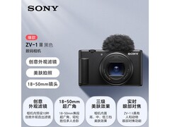 索尼ZV-1 II数码相机4326元