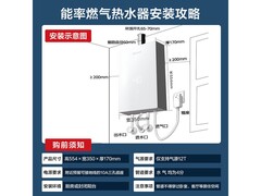 NORITZ琉光16L燃气热水器限时特惠
