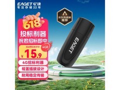 忆捷4GB迷你U盘京东特惠低至13.9元
