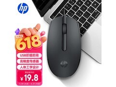 惠普M10有线鼠标限时18.8元