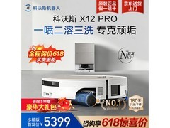 科沃斯洗烘一体机优惠来袭，到手仅4260元