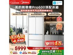 美的熊墩墩Pro法式四开门冰箱