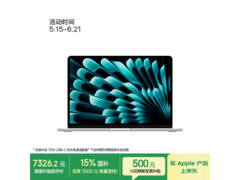Apple AIMacBook Air 13英寸M5电脑大促