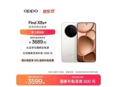 OPPO Find X8s+月光白限时特惠