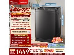 小天鹅12公斤波轮洗衣机特惠