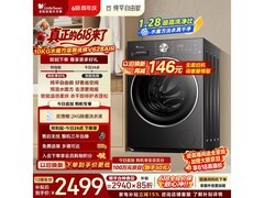 小天鹅水魔方洗烘一体机京东优惠价低至2153.97