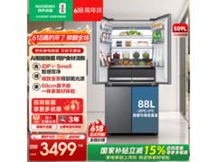 容声509L风冷冰箱，到手低至2377元