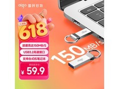 爱国者U310 64GB U盘53.9元