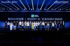 未来智能与腾讯云完成战略签约：让AI硬件从“听懂”到“做成”