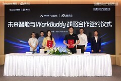 未来智能与腾讯云完成战略签约：让AI硬件从“听懂”到“做成”