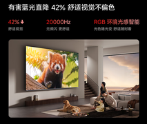 新标准落地！海信小墨E5SPro成为首批金E权威护眼认证电视