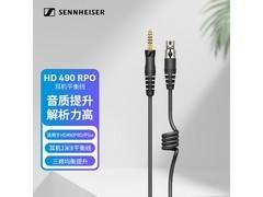森海塞尔HD490PRO/PLUS耳机466元